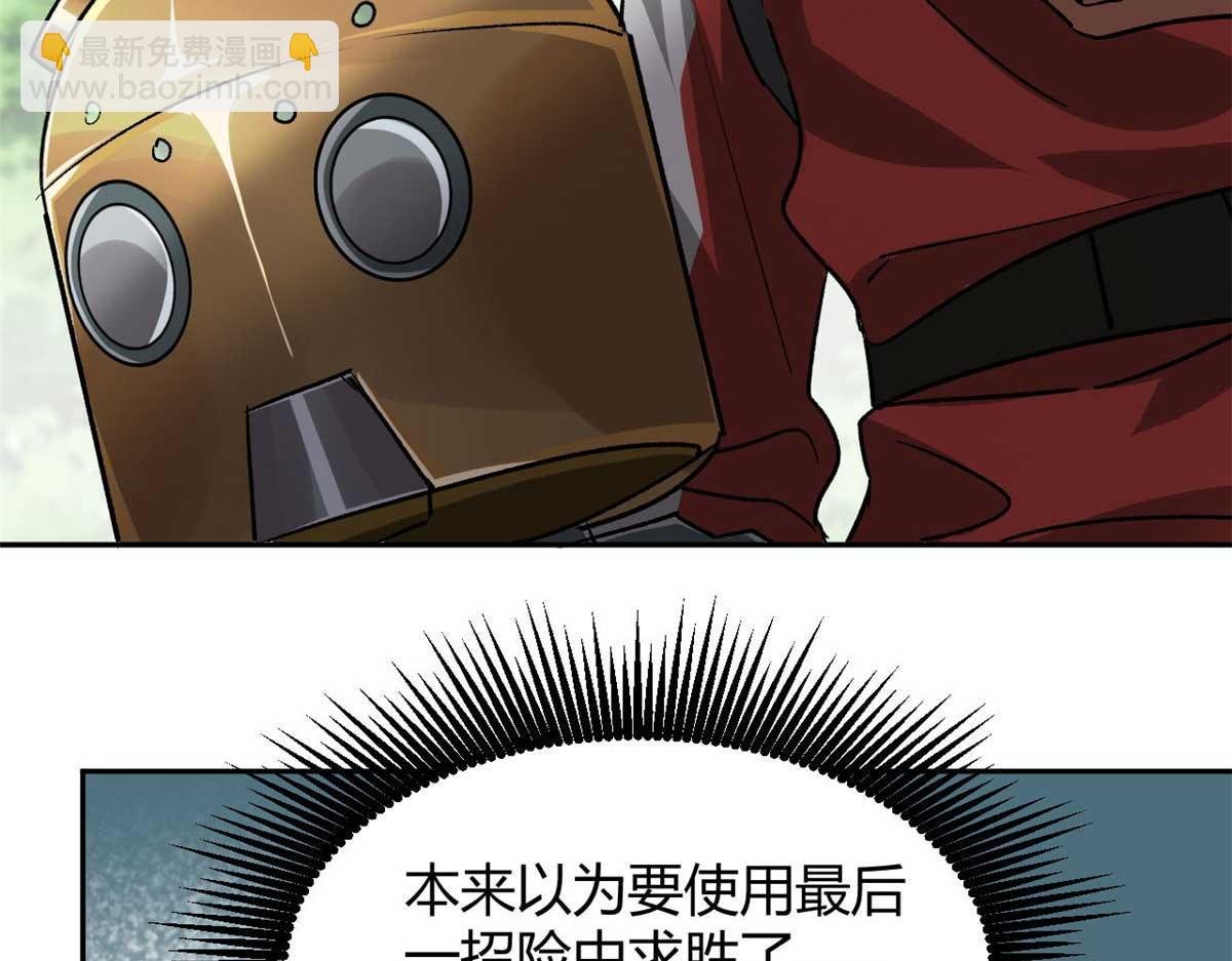 119 赌大的！