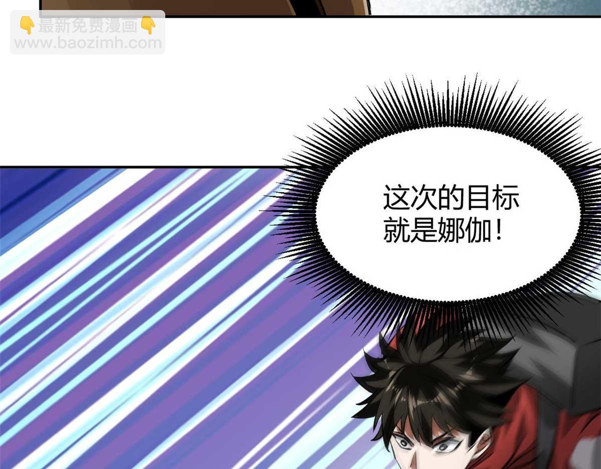 119 赌大的！