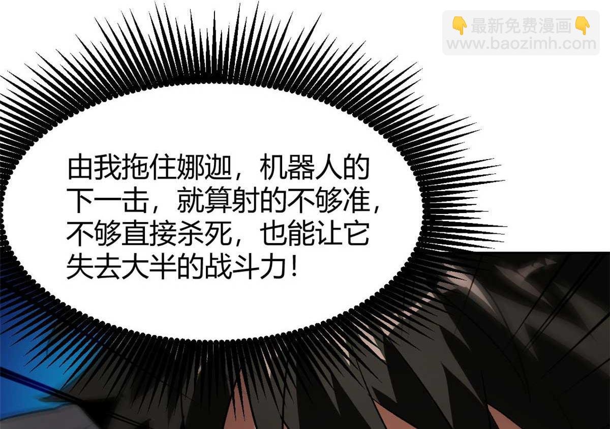 119 赌大的！