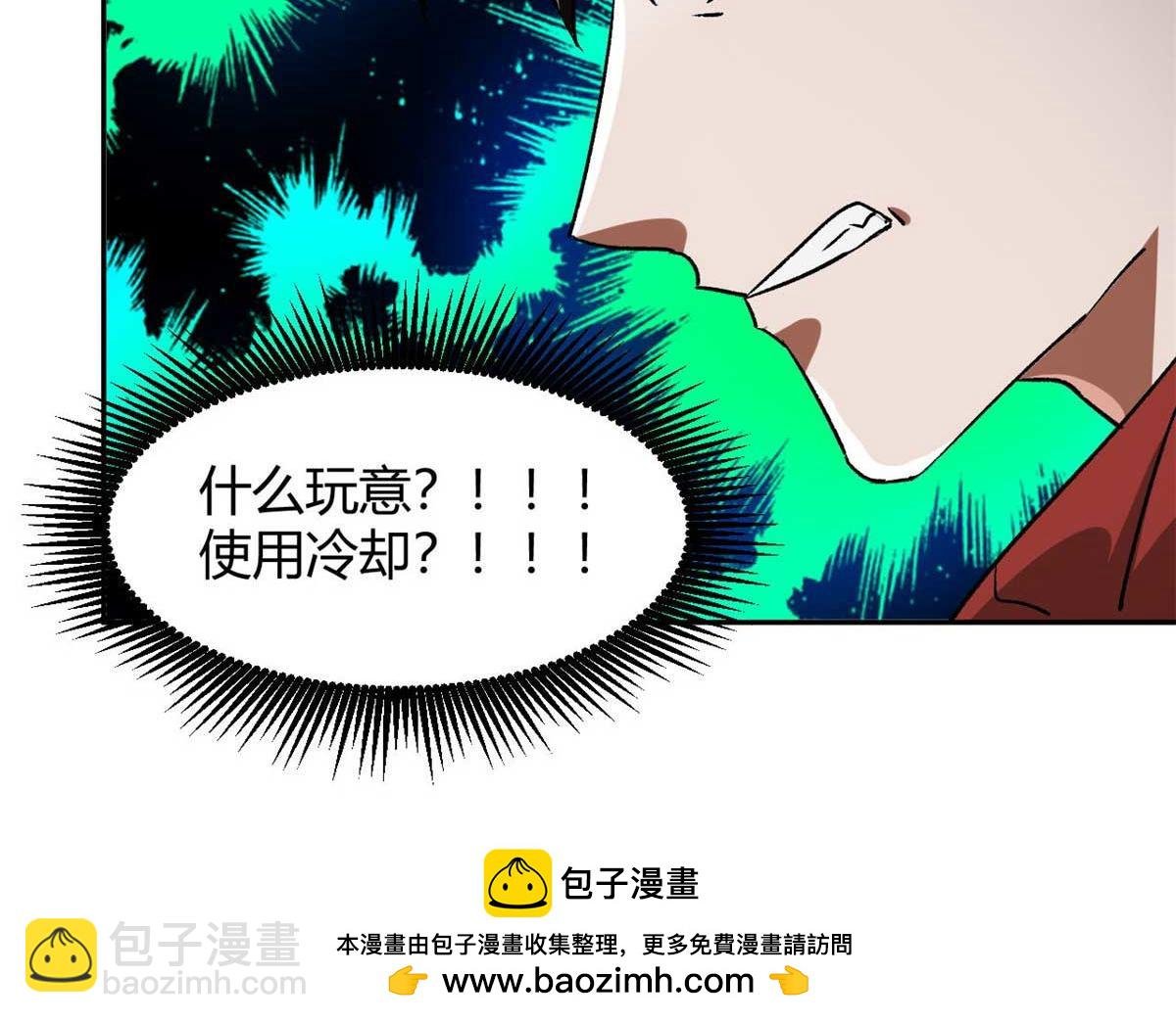 119 赌大的！
