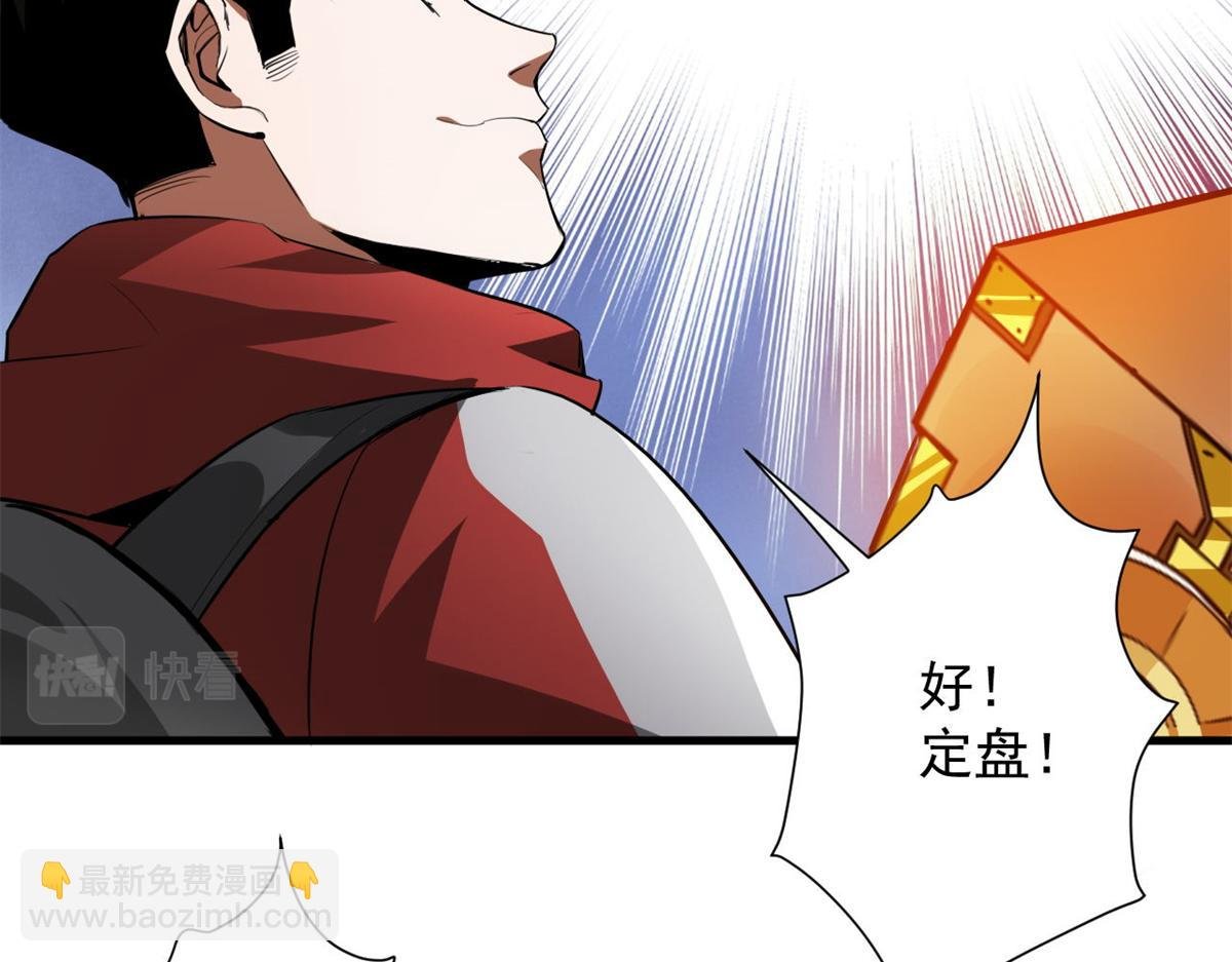 120 鏖战