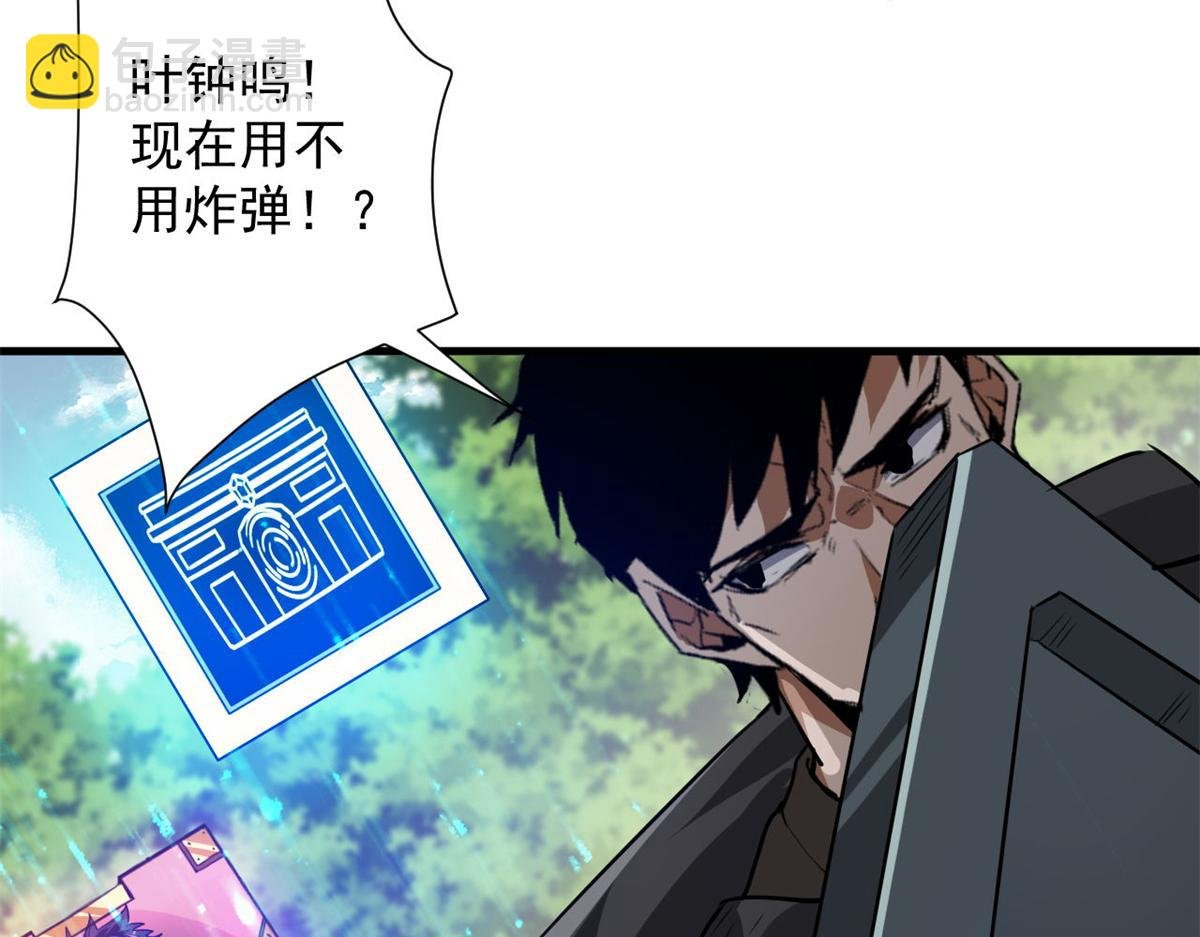 120 鏖战