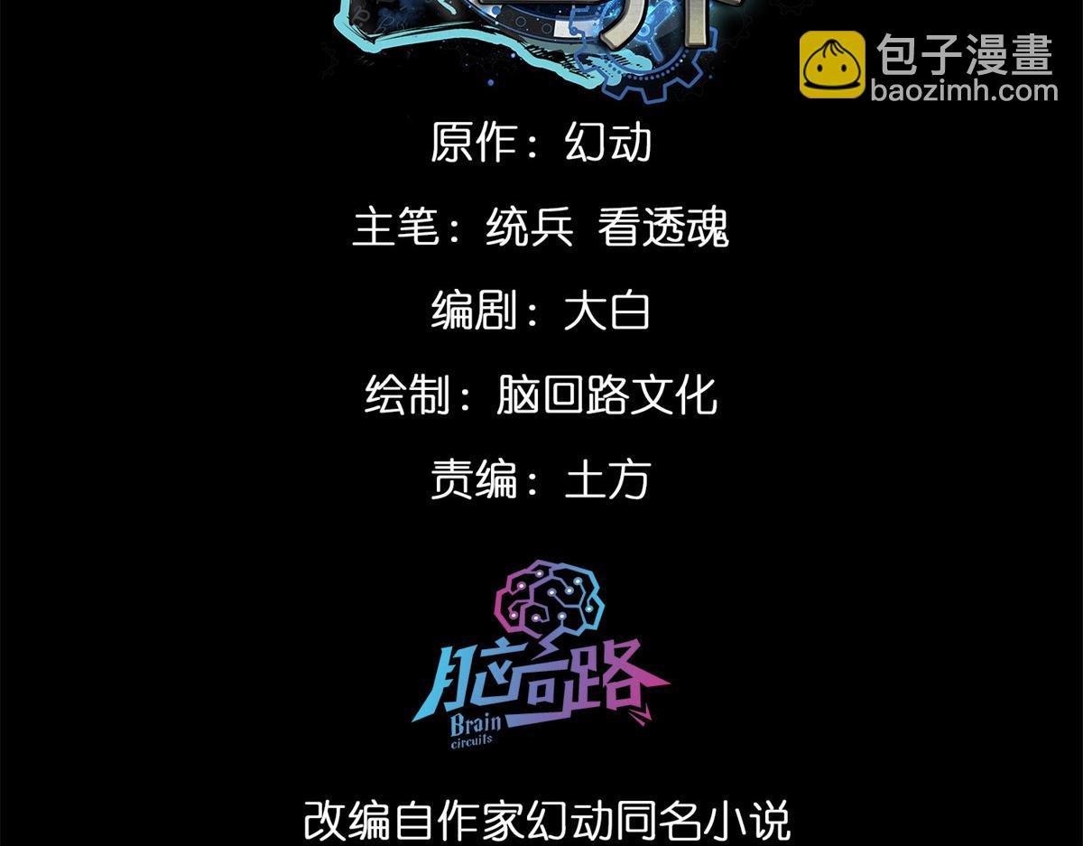 121 献祭的方式不对？