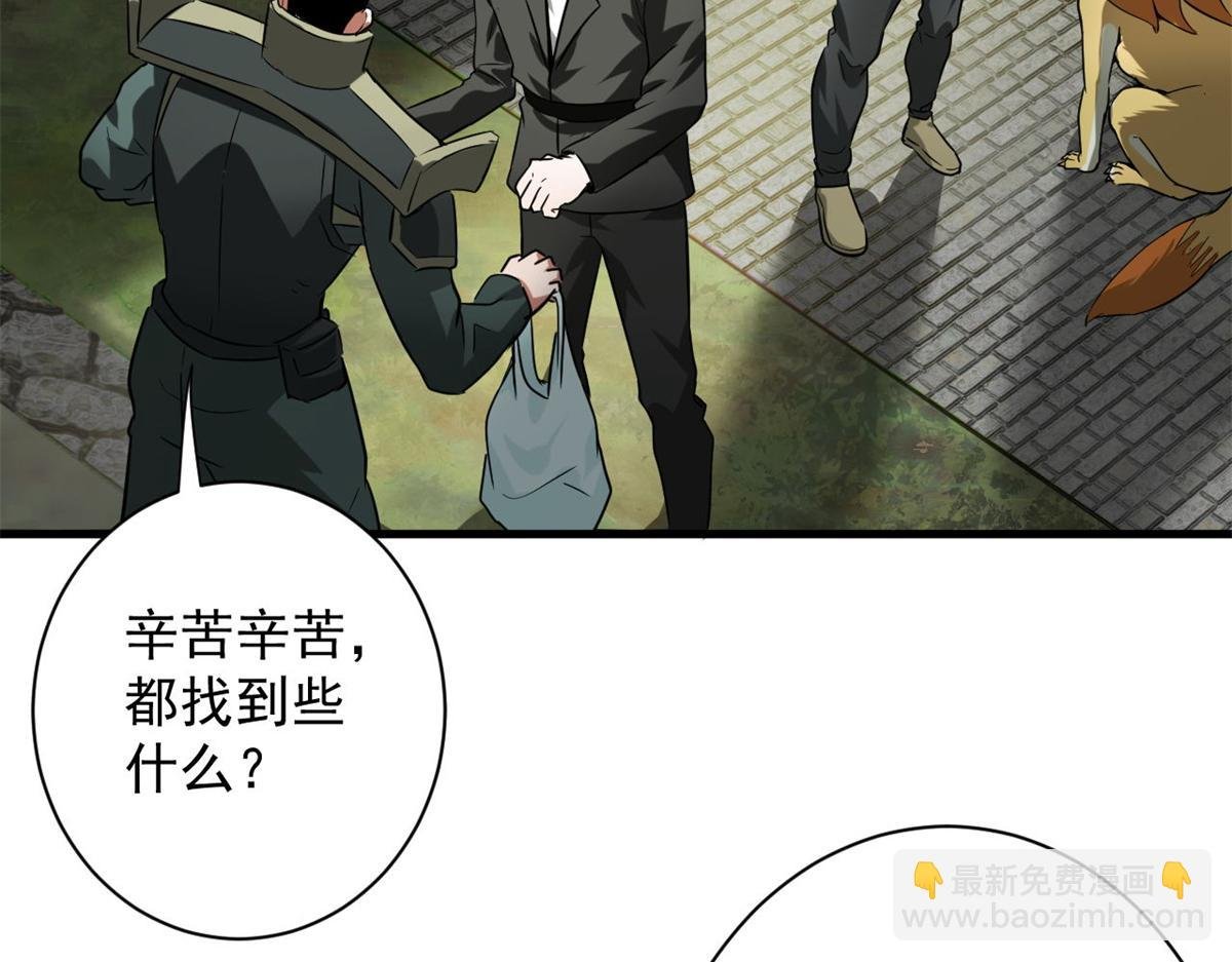 121 献祭的方式不对？
