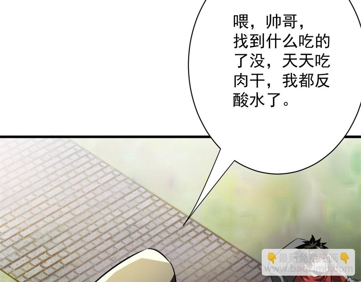 121 献祭的方式不对？