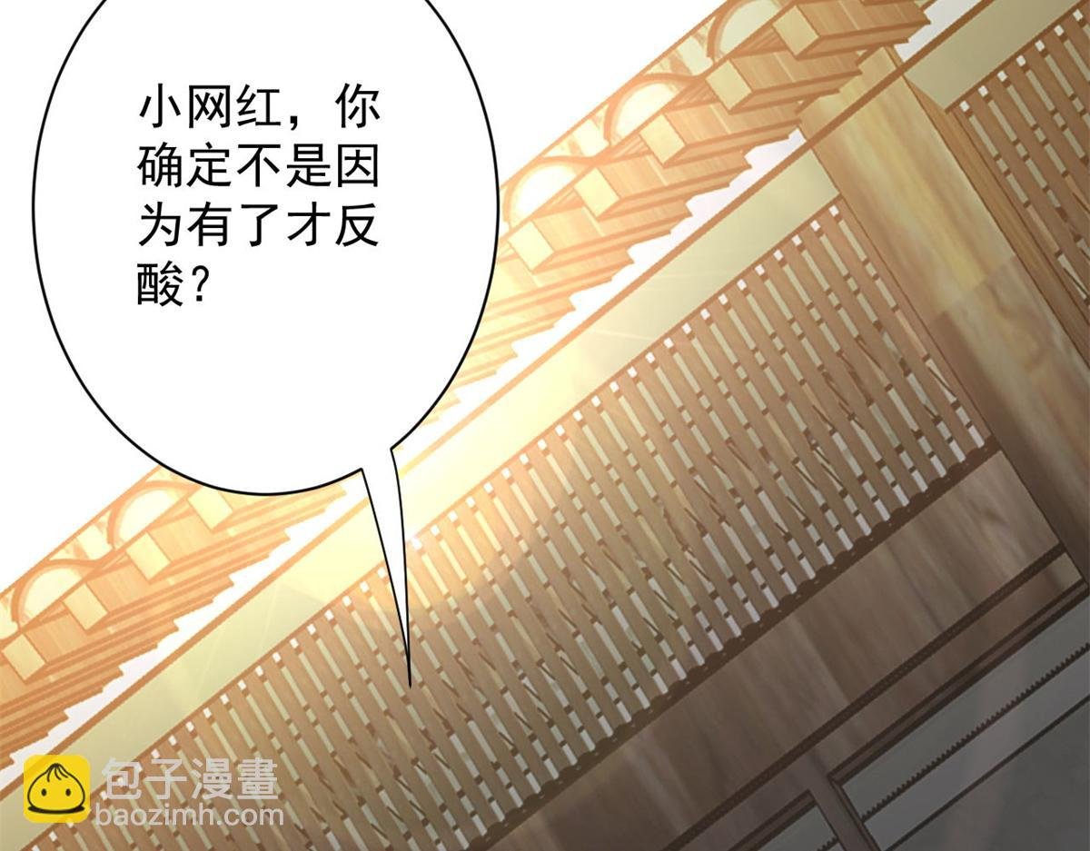 121 献祭的方式不对？
