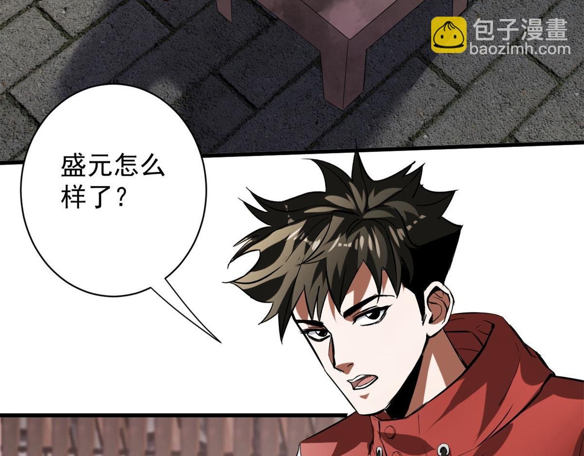 121 献祭的方式不对？