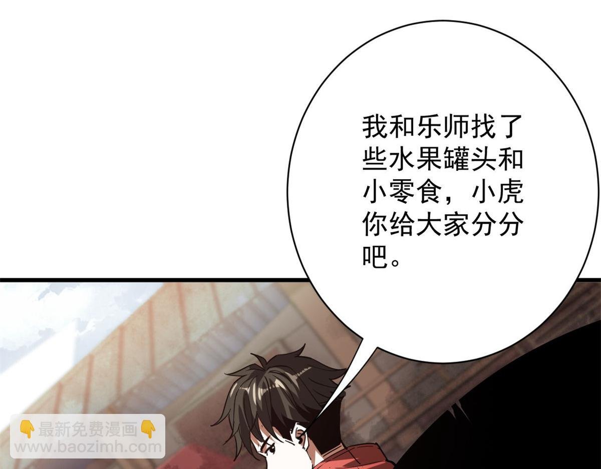 121 献祭的方式不对？