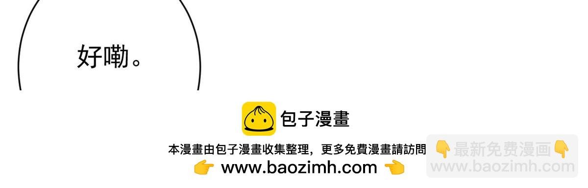 121 献祭的方式不对？