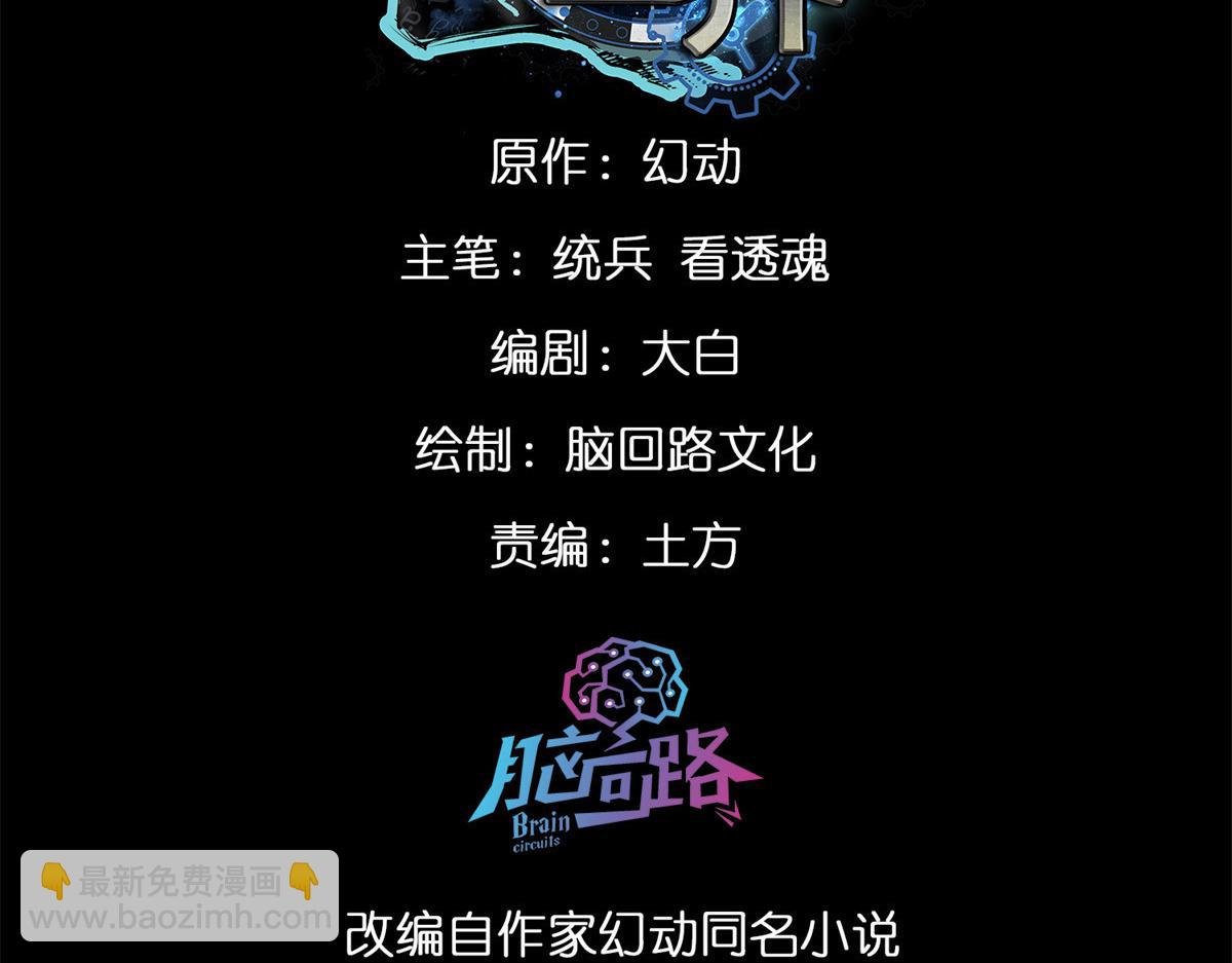 123 皇族工会