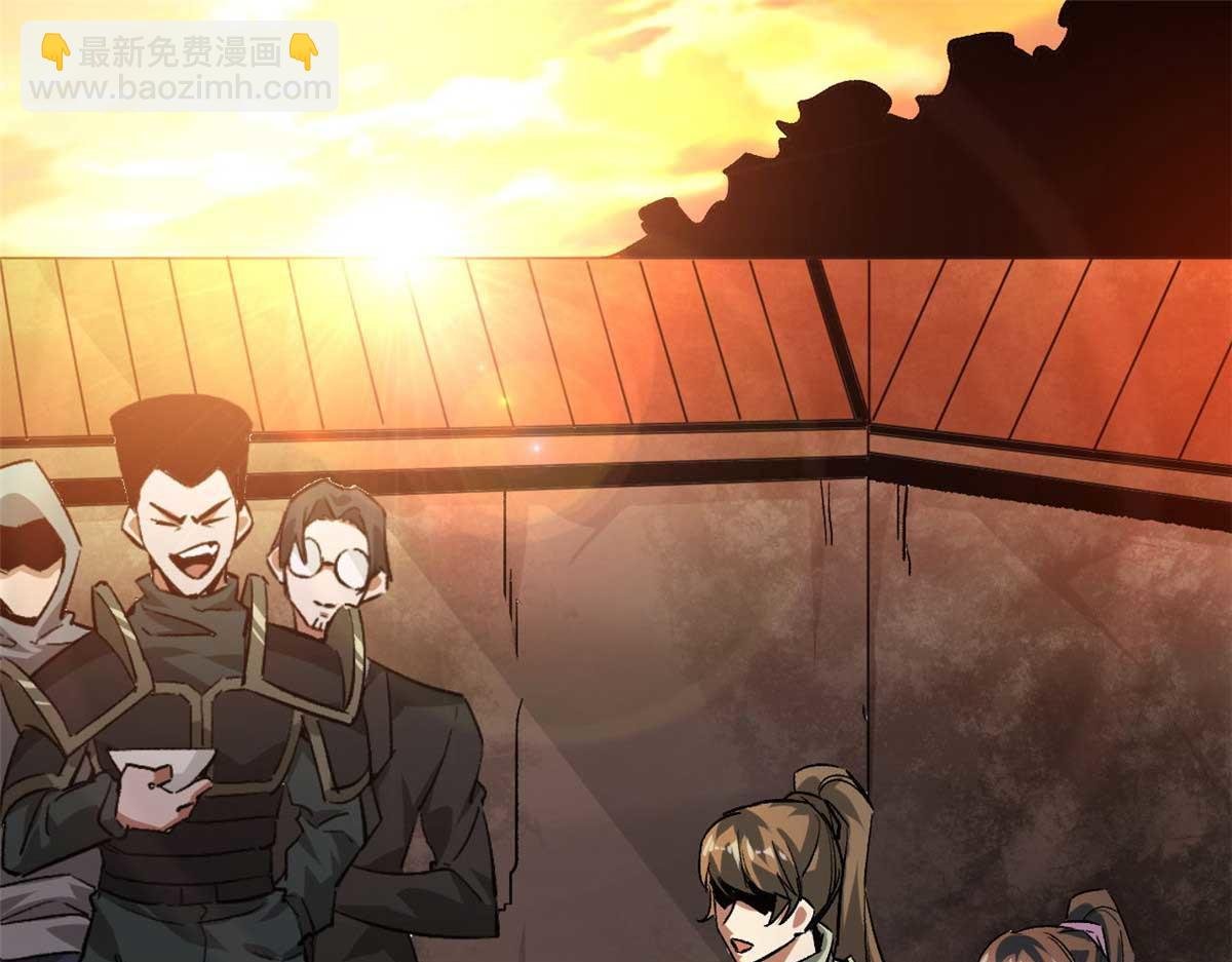 123 皇族工会