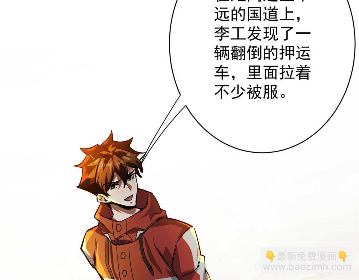 123 皇族工会