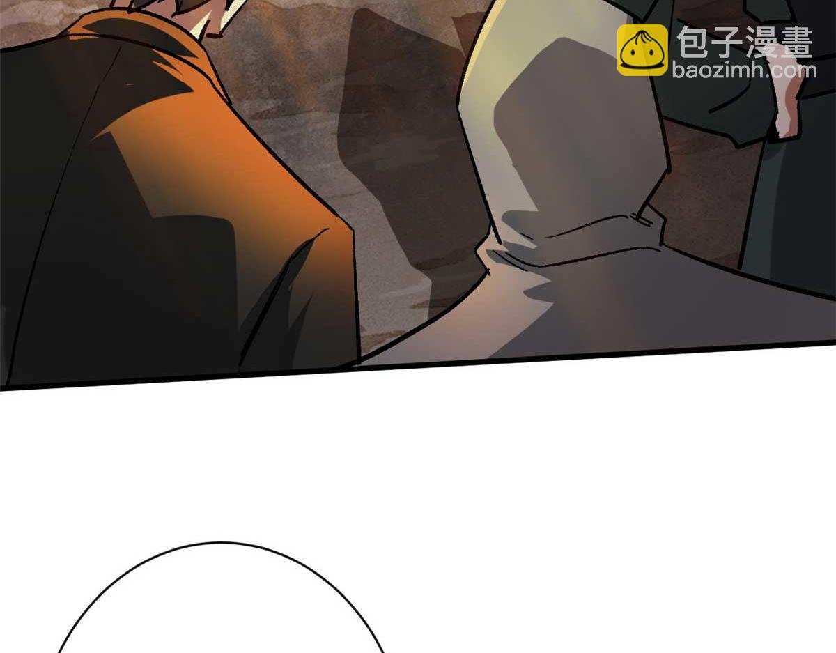 123 皇族工会