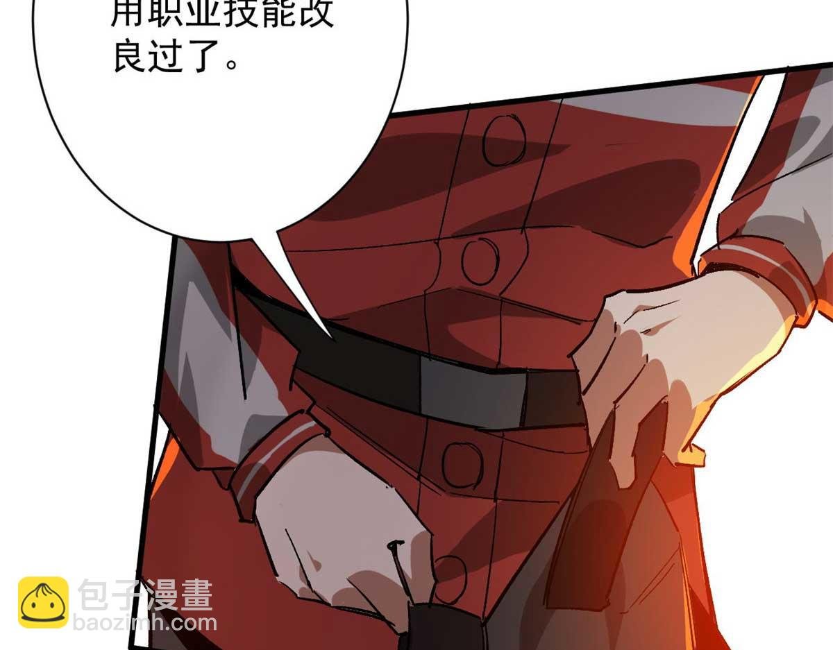 123 皇族工会