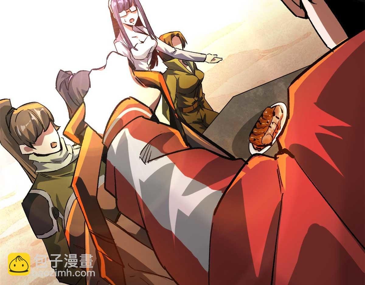 123 皇族工会