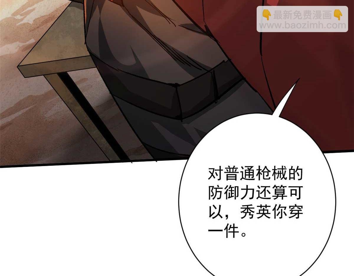 123 皇族工会