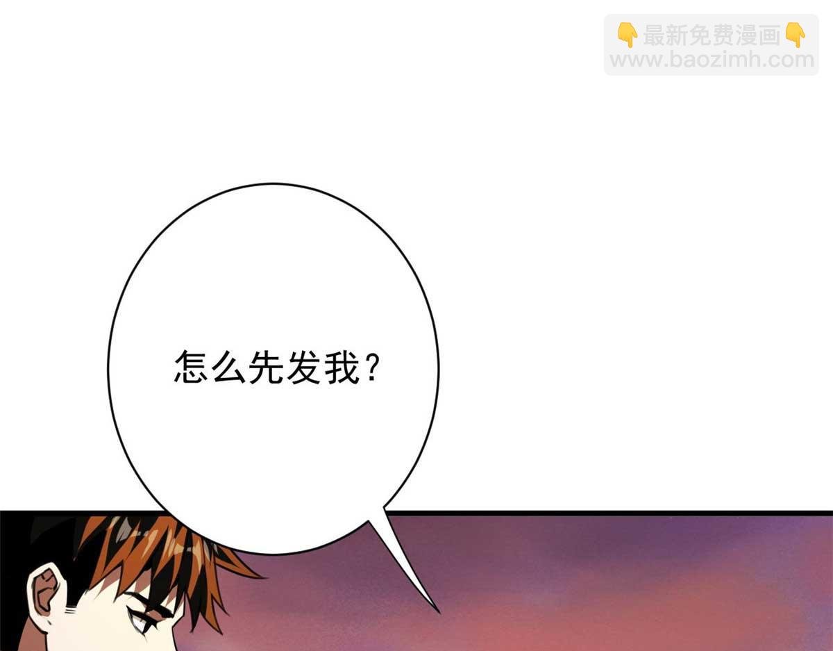 123 皇族工会