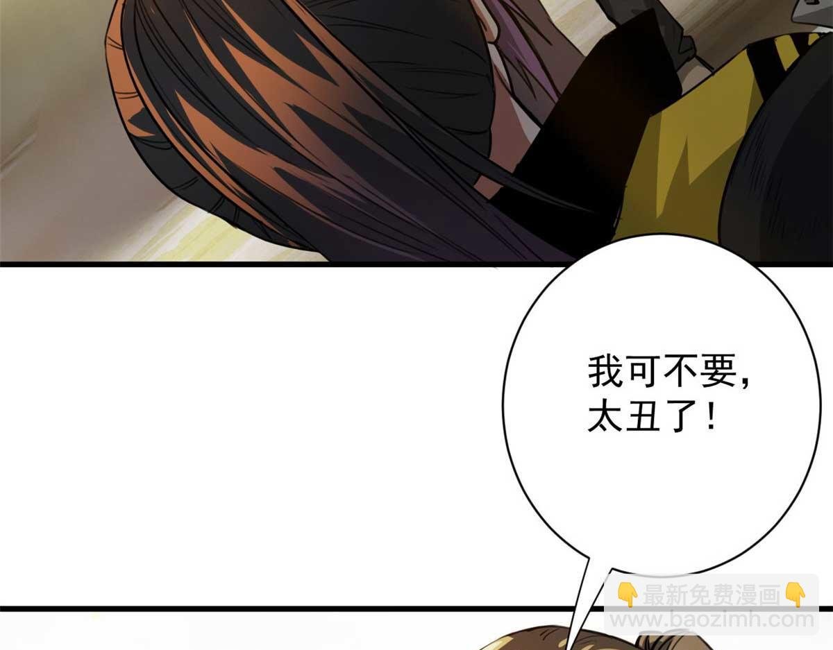 123 皇族工会