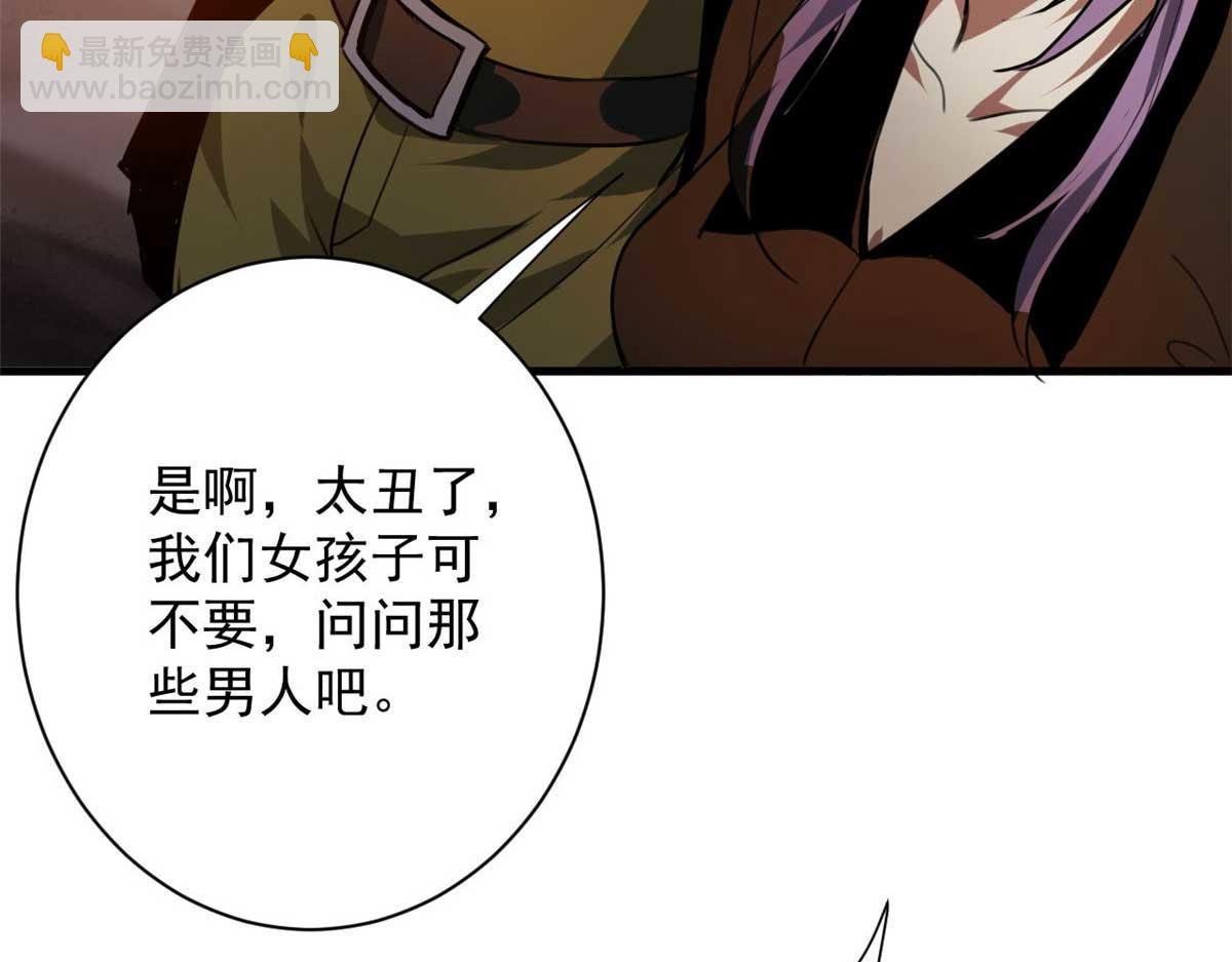 123 皇族工会