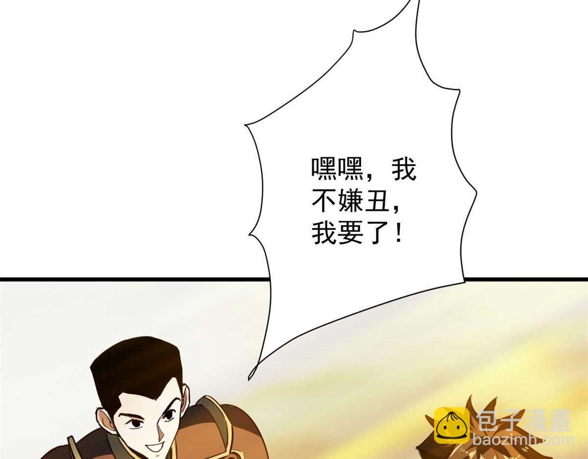 123 皇族工会