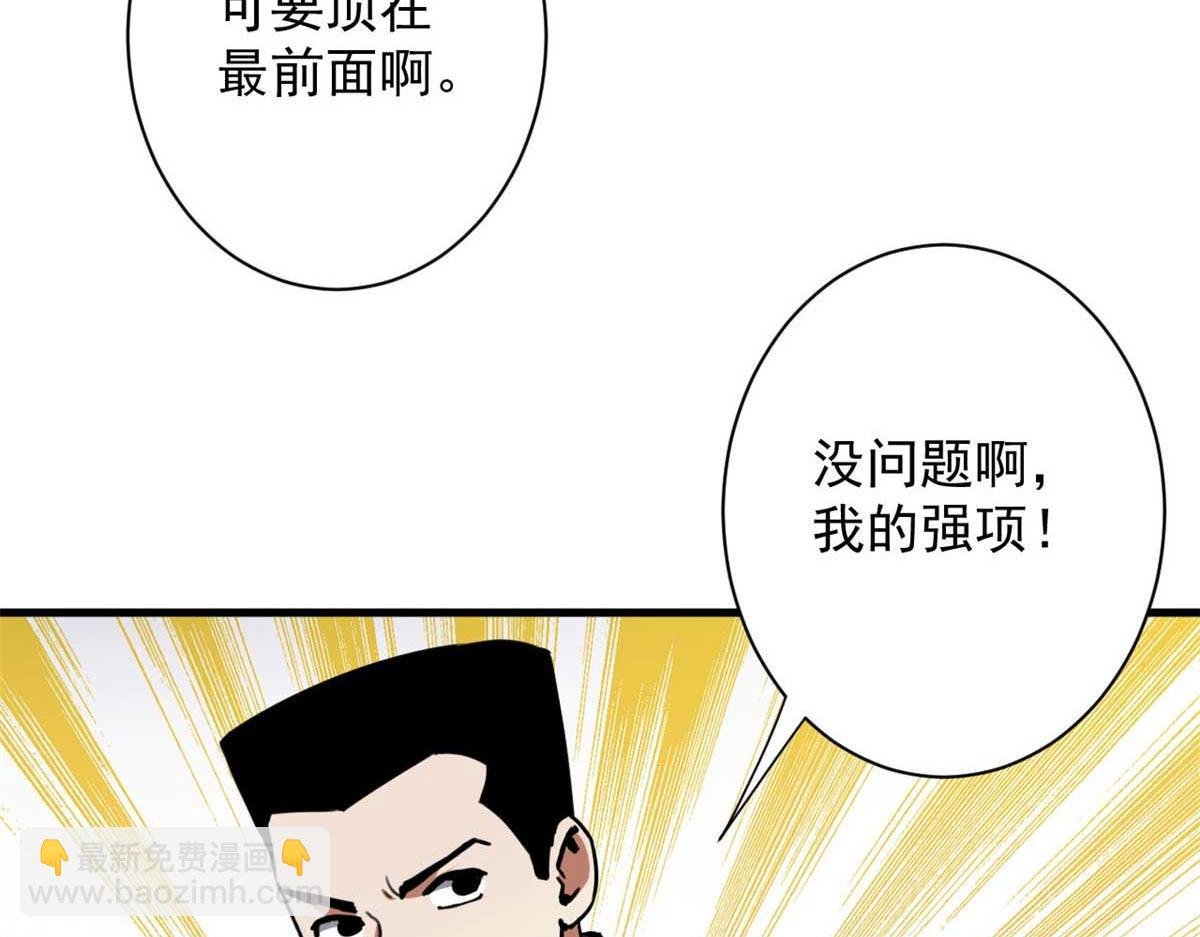 123 皇族工会