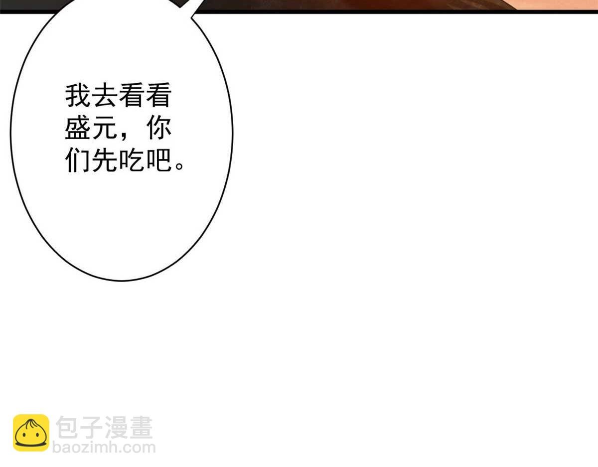 123 皇族工会