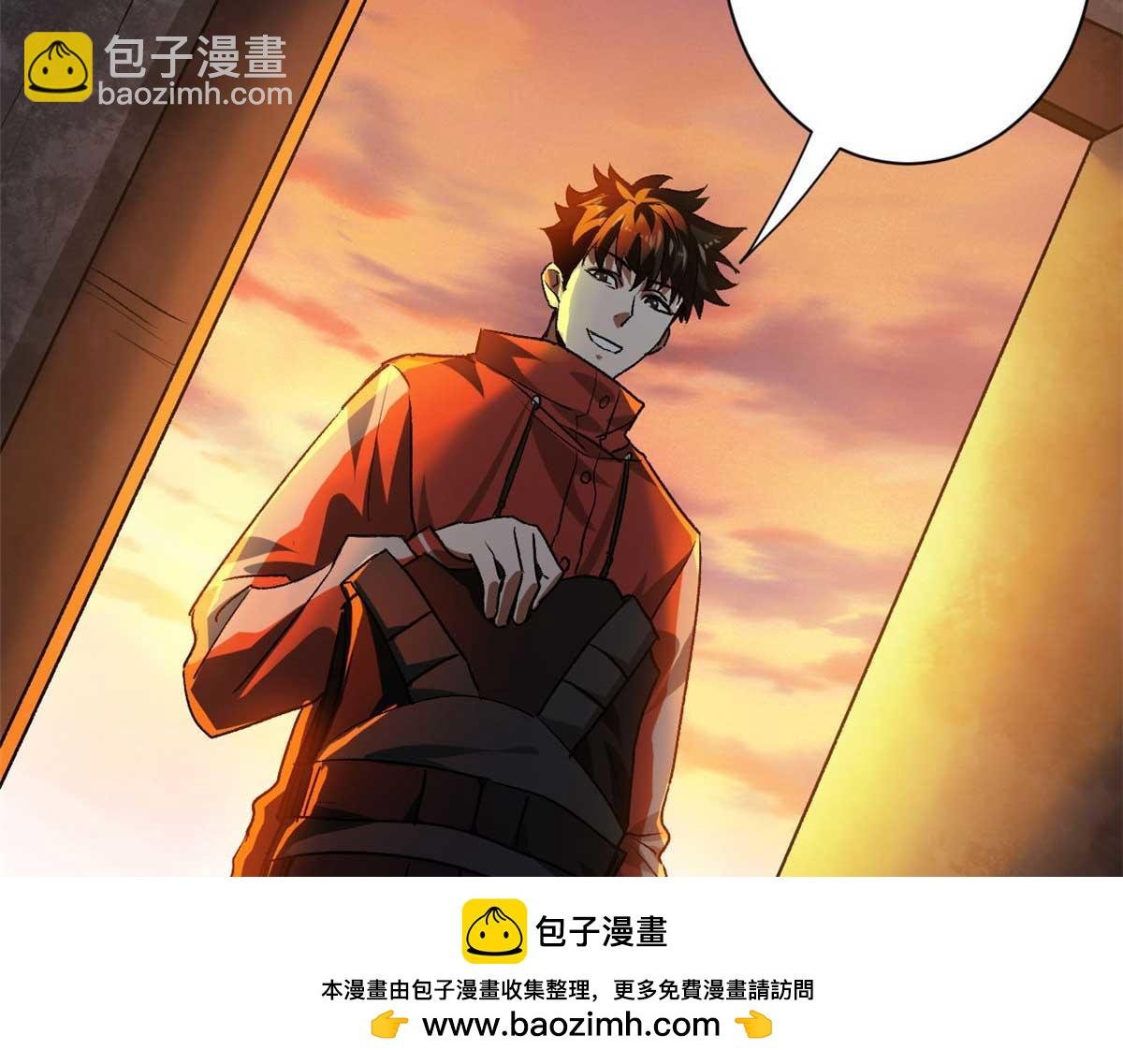 123 皇族工会