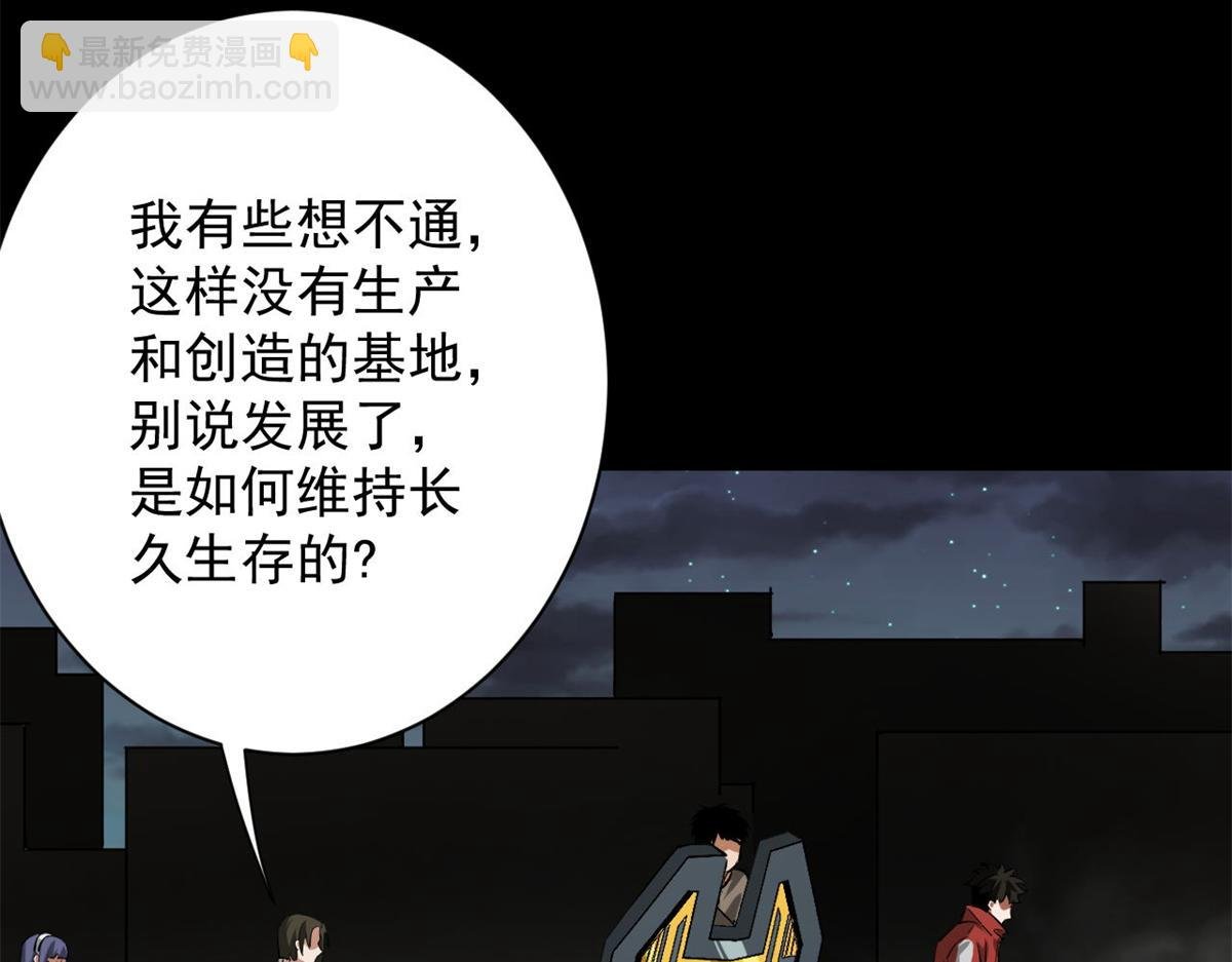 125 三对三