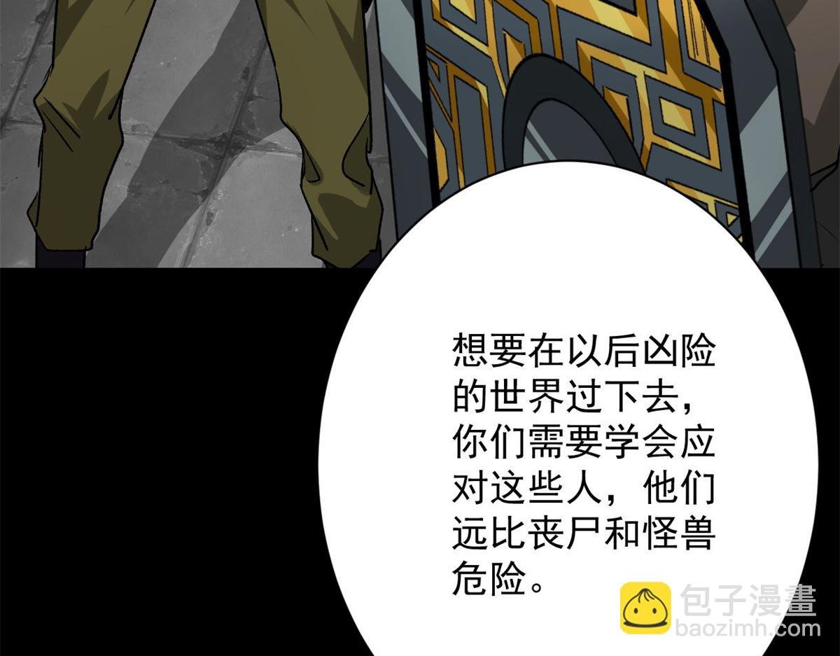 125 三对三