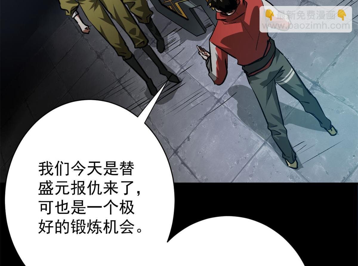 125 三对三