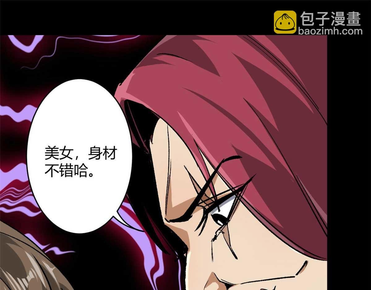 126 下辈子注意点