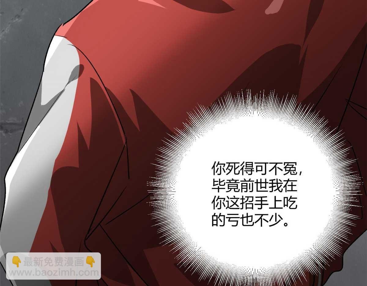 126 下辈子注意点