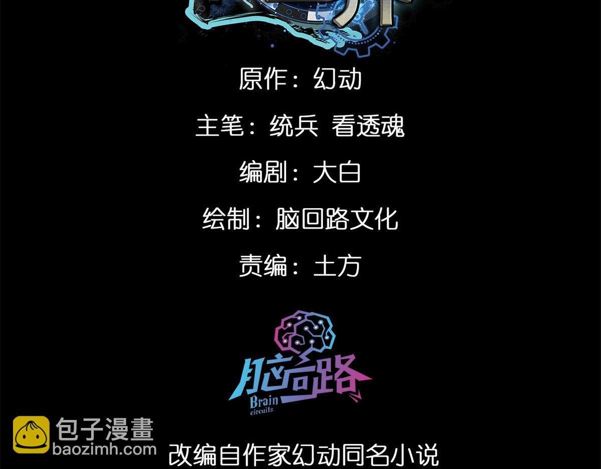 127 私人恩怨