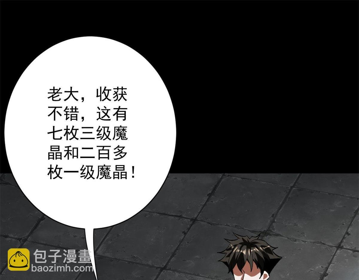 127 私人恩怨