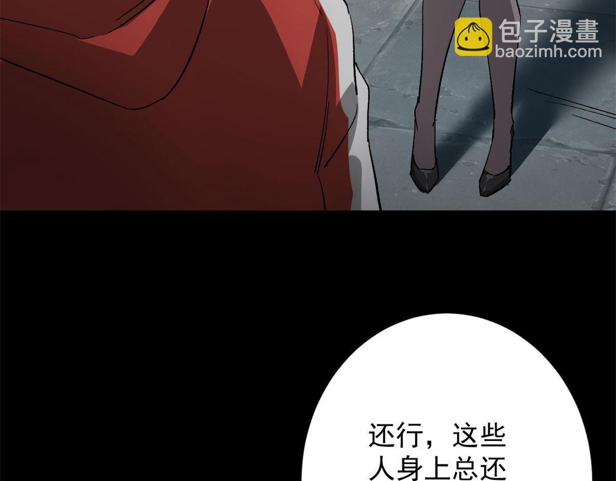 127 私人恩怨