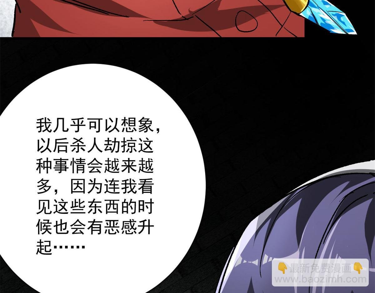 127 私人恩怨