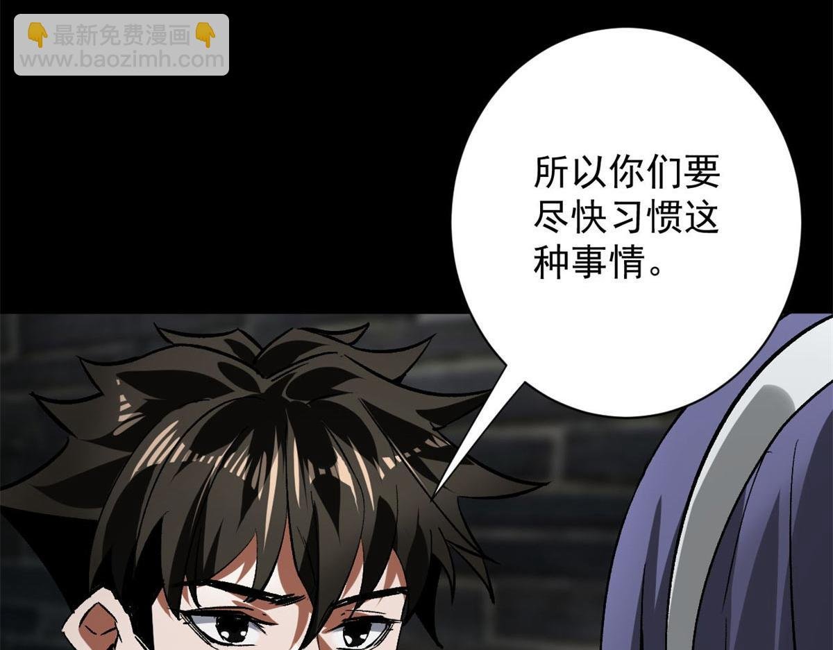 127 私人恩怨