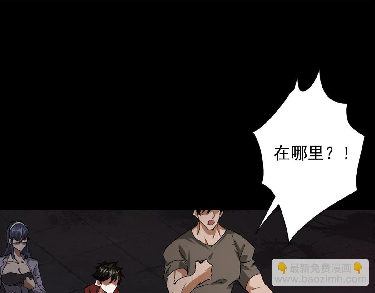 127 私人恩怨