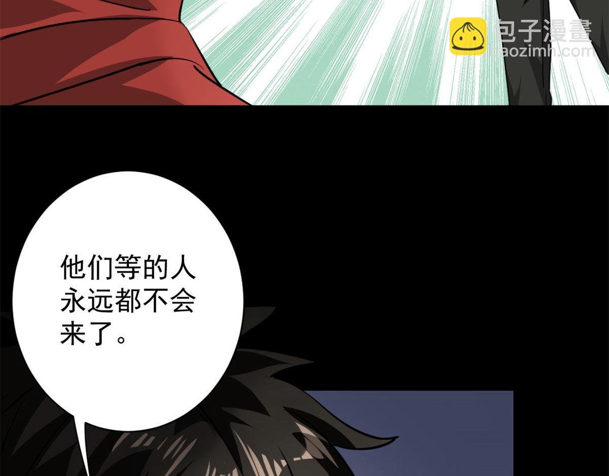127 私人恩怨