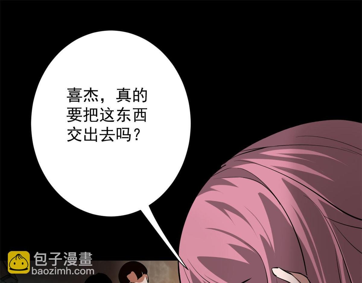 127 私人恩怨