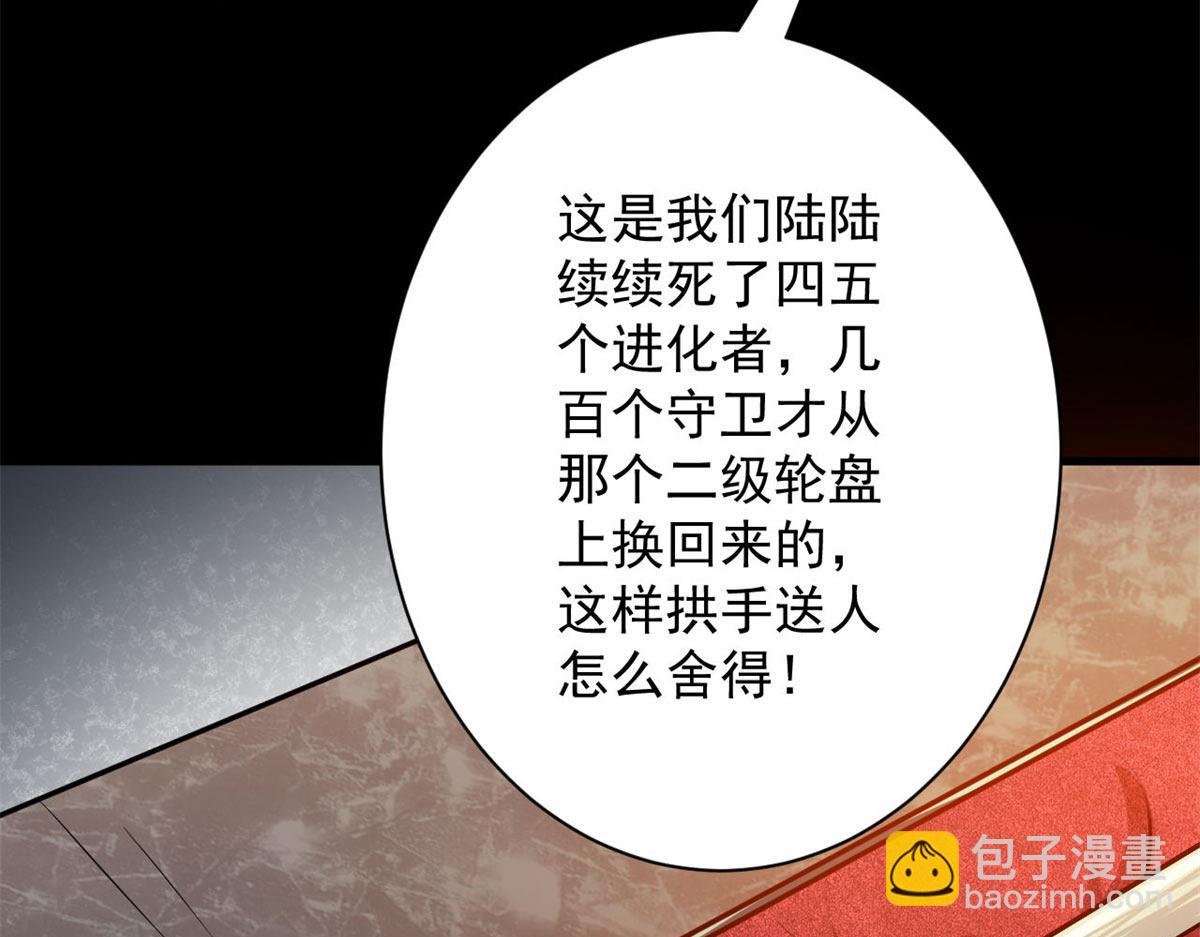 127 私人恩怨