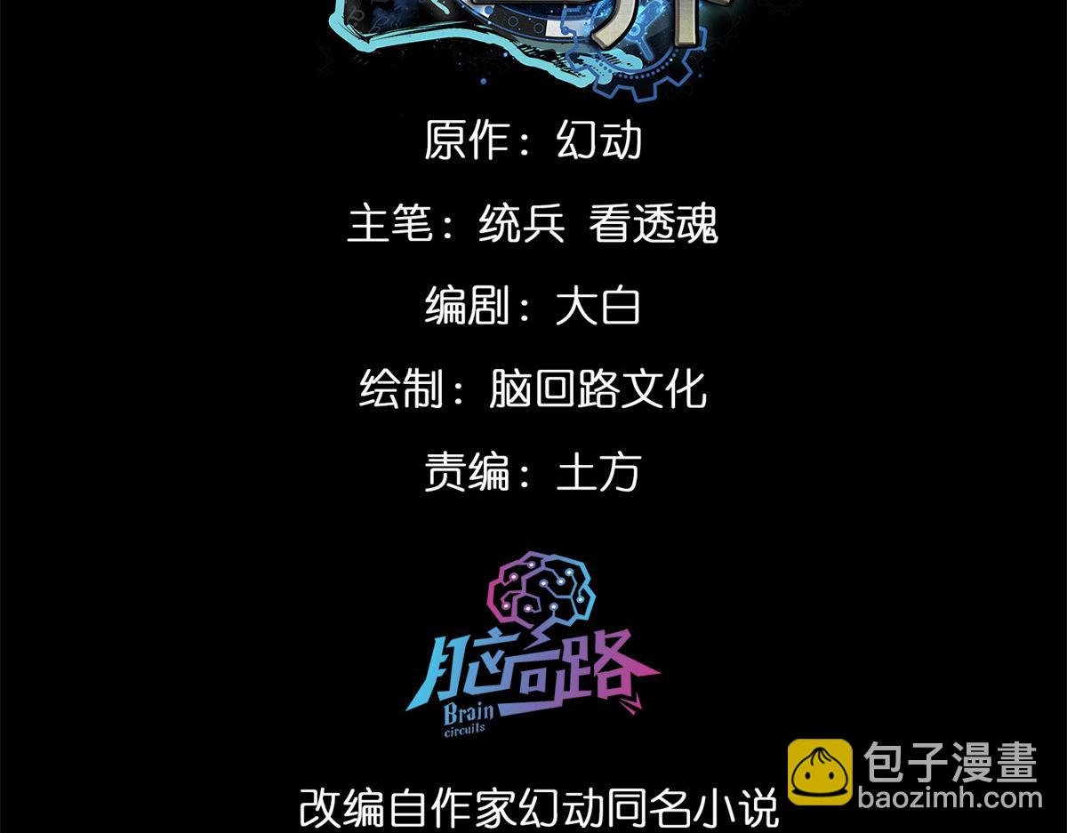 128 自然之杖