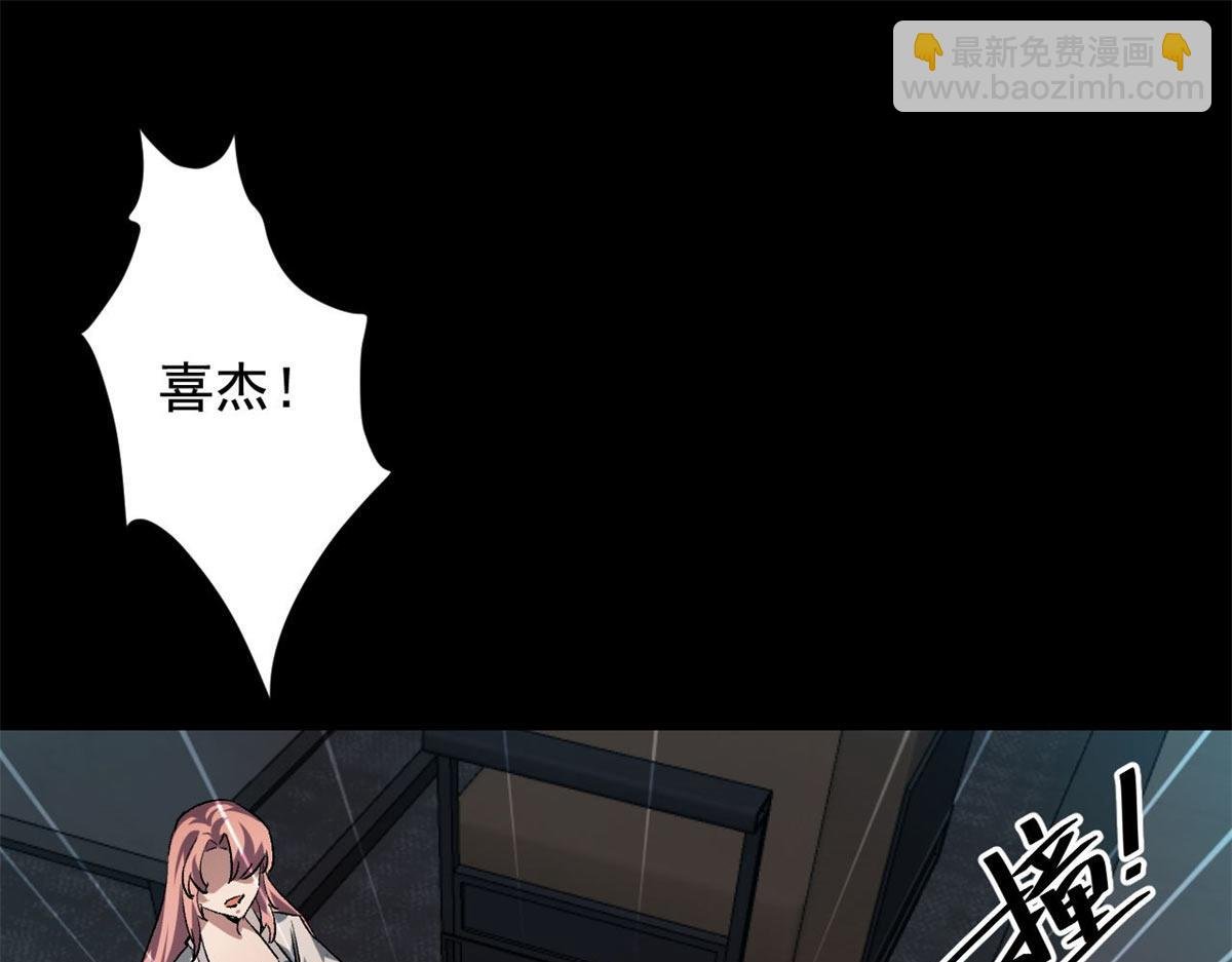 128 自然之杖