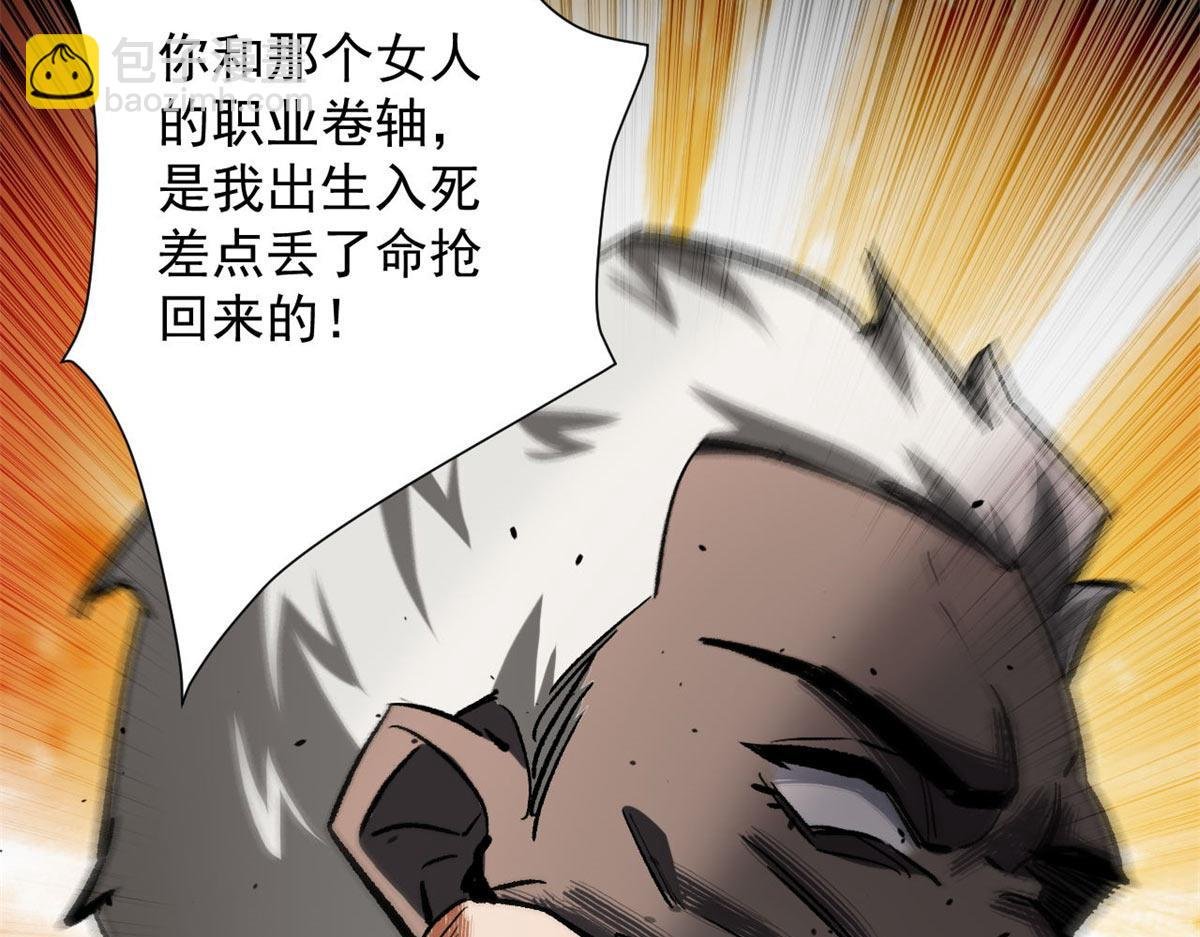 128 自然之杖
