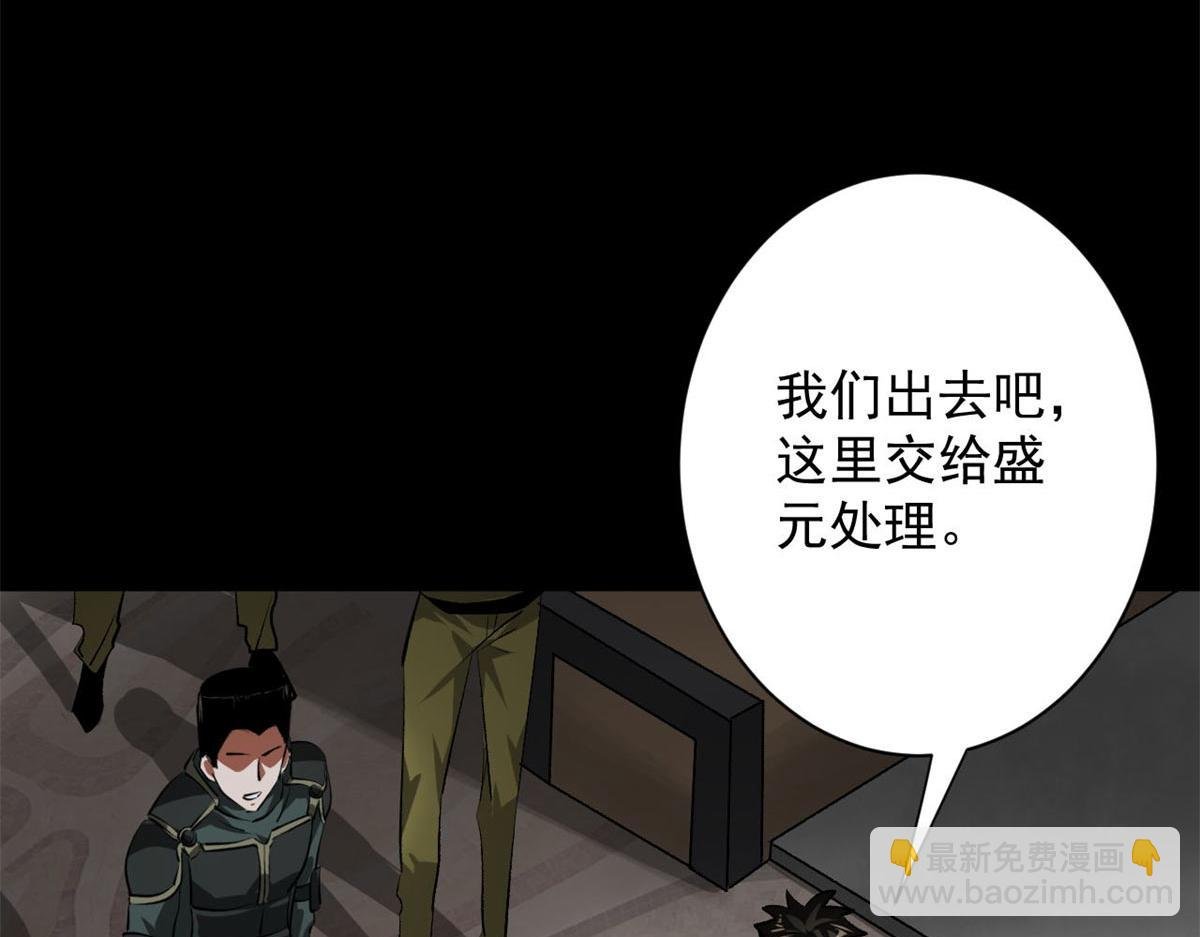 128 自然之杖