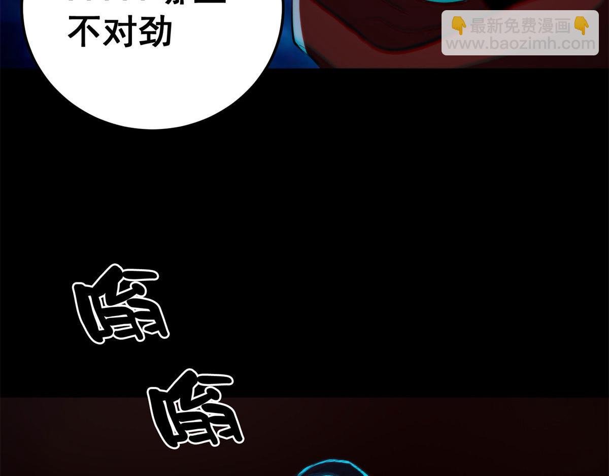 13 铁臂丧尸！