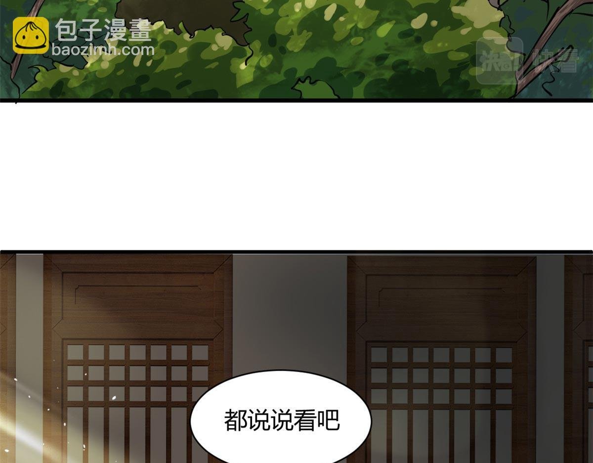 129 语婆再临