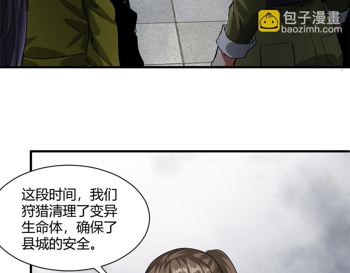 129 语婆再临