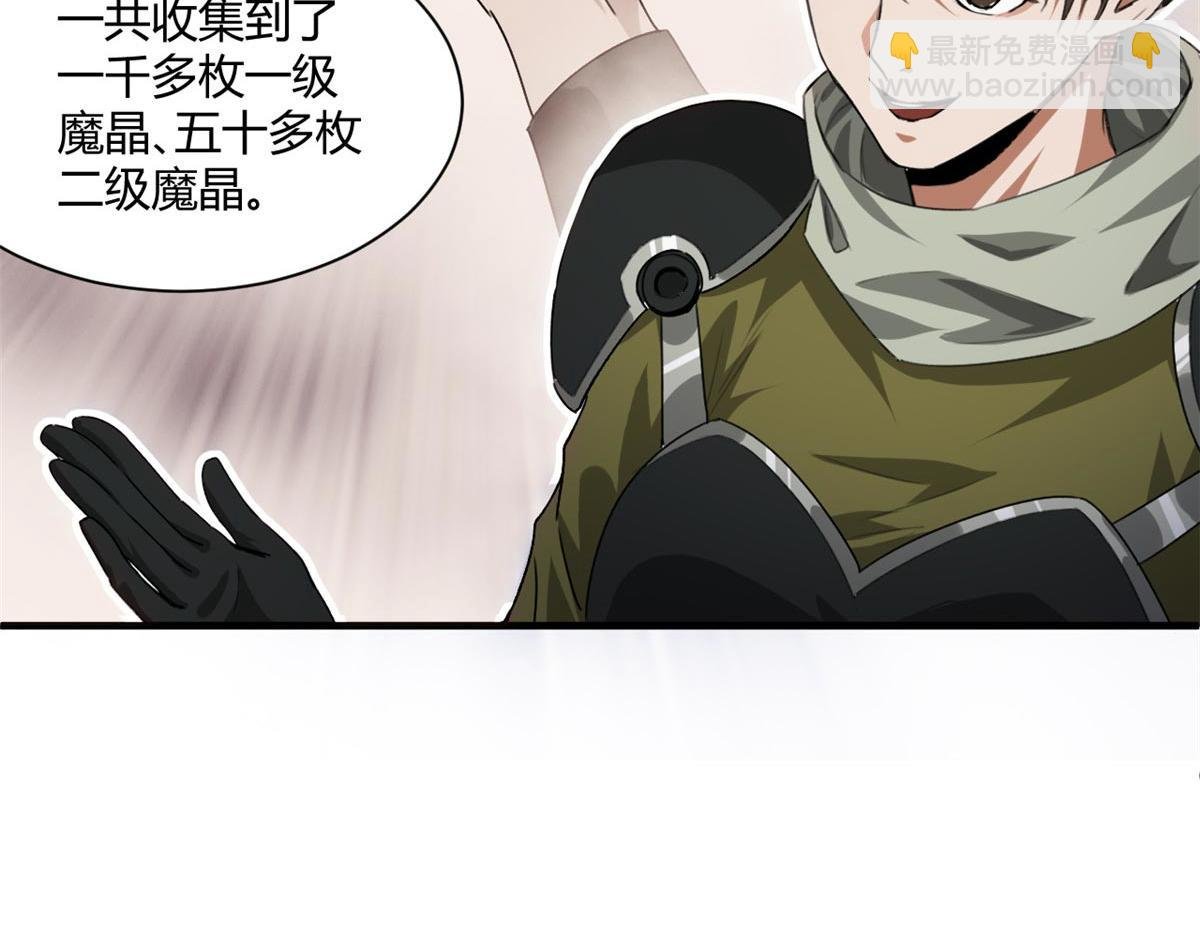 129 语婆再临