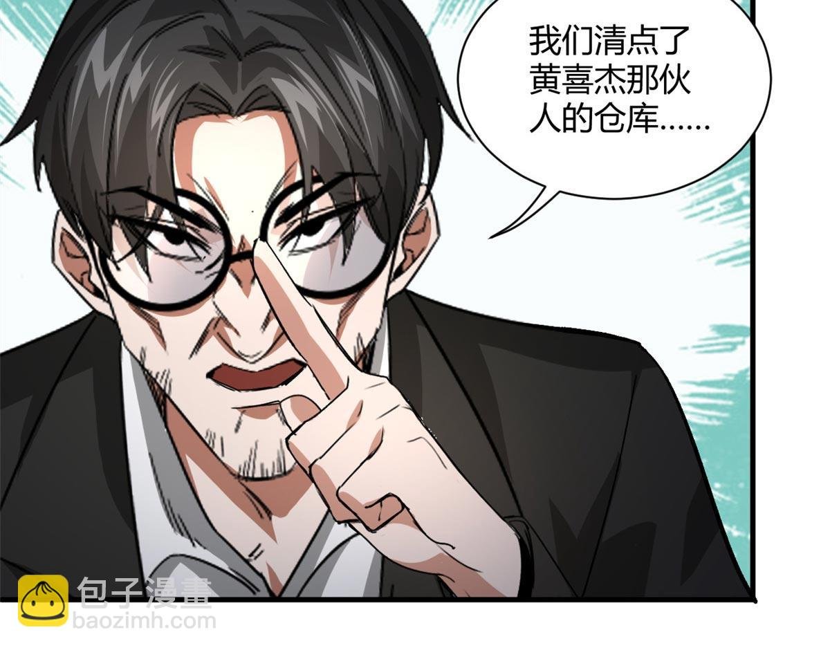 129 语婆再临